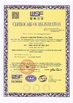 China Dongguan Sheerfond New Materials Co., Ltd. certificaten